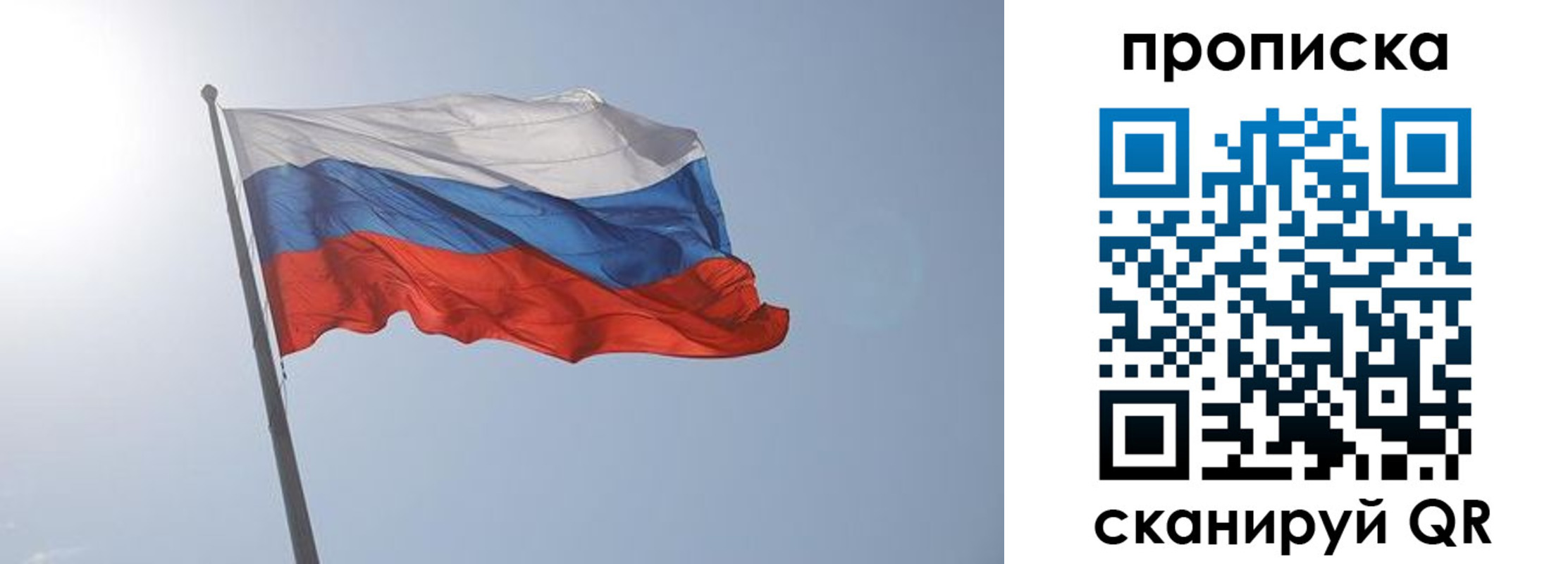 временная регистрация госуслуги в Кашире