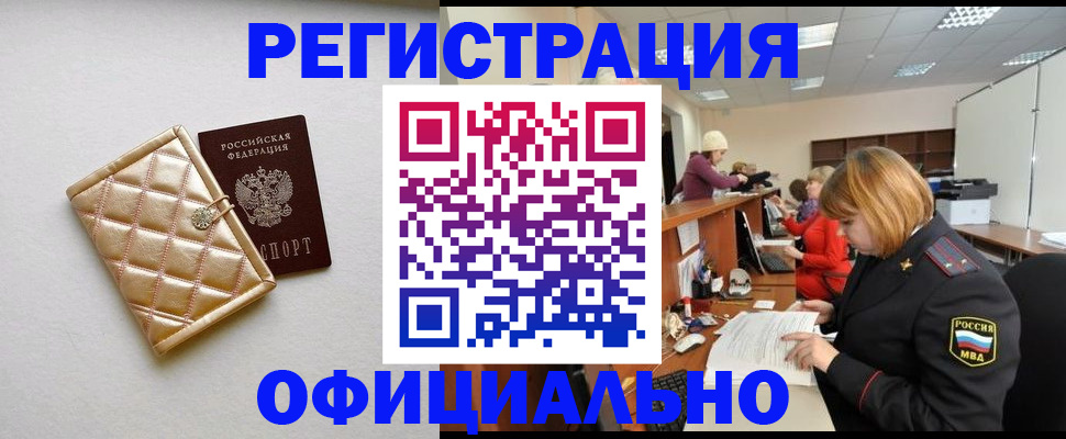 прописка поиск в Кашире